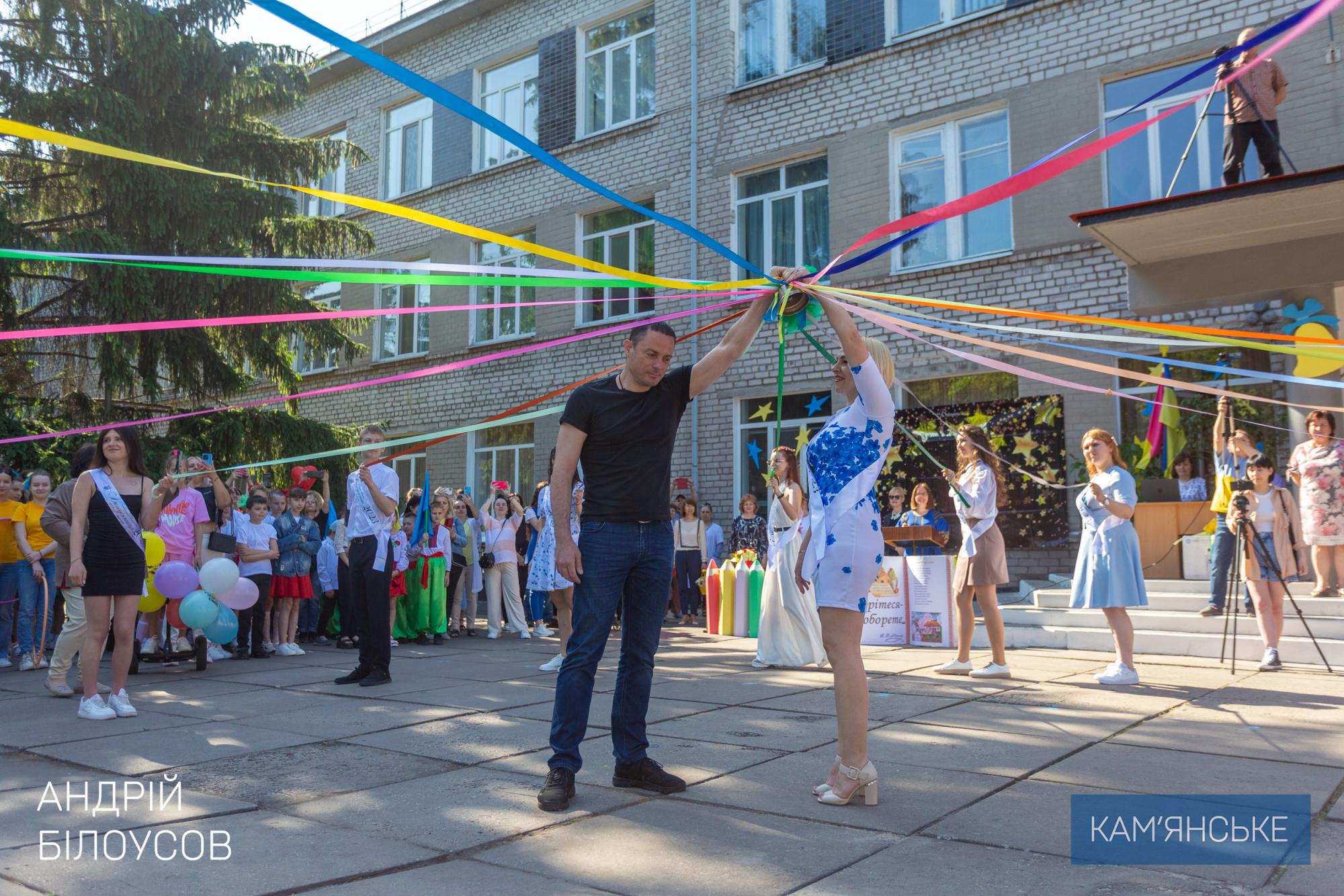 У школах Кам'янського пролунав останній дзвоник (відео)