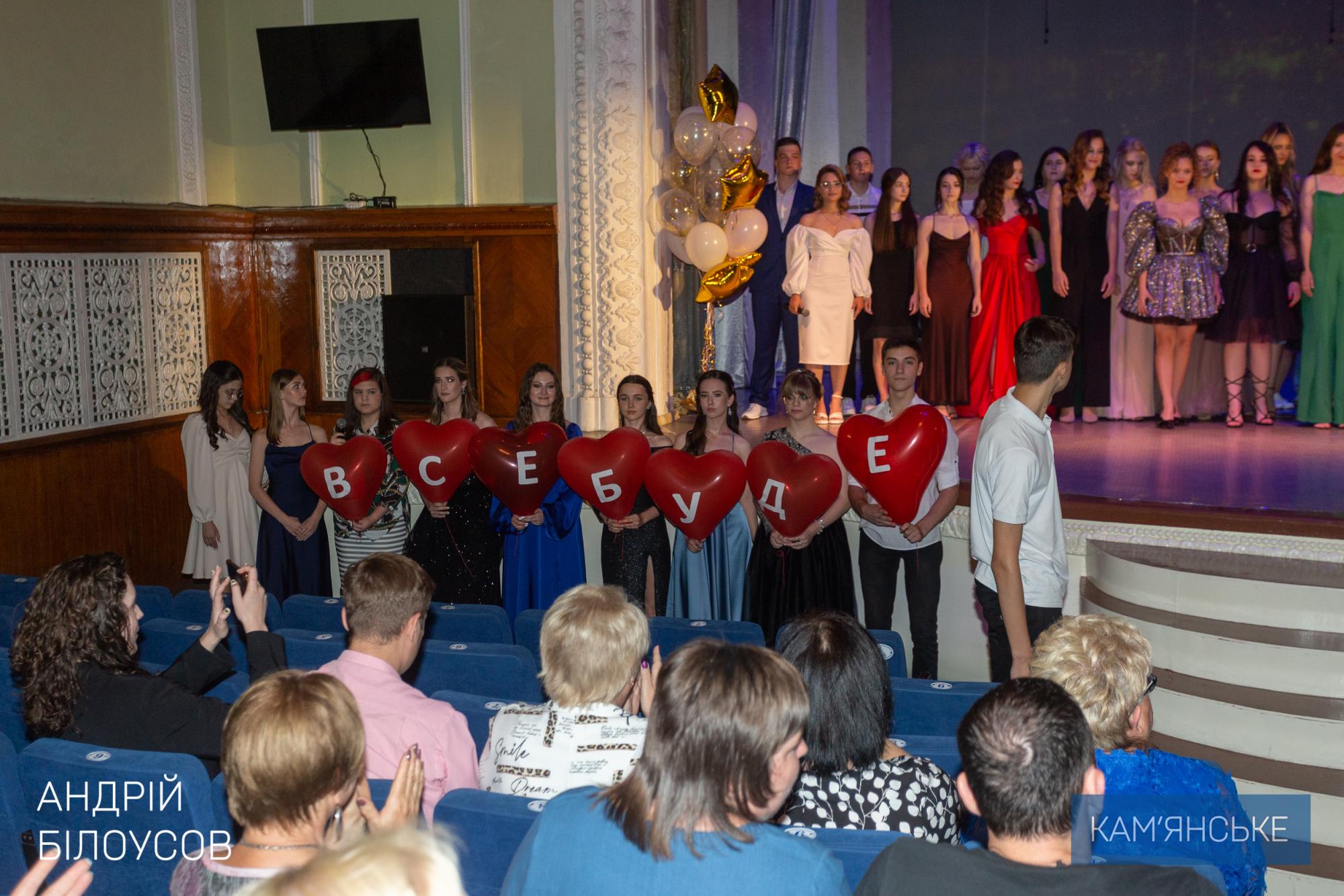 У Кам'янському нагородили випускників-медалістів 
