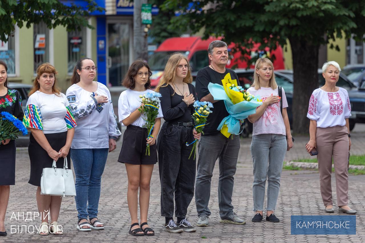 У Кам'янському відзначають День Конституції України