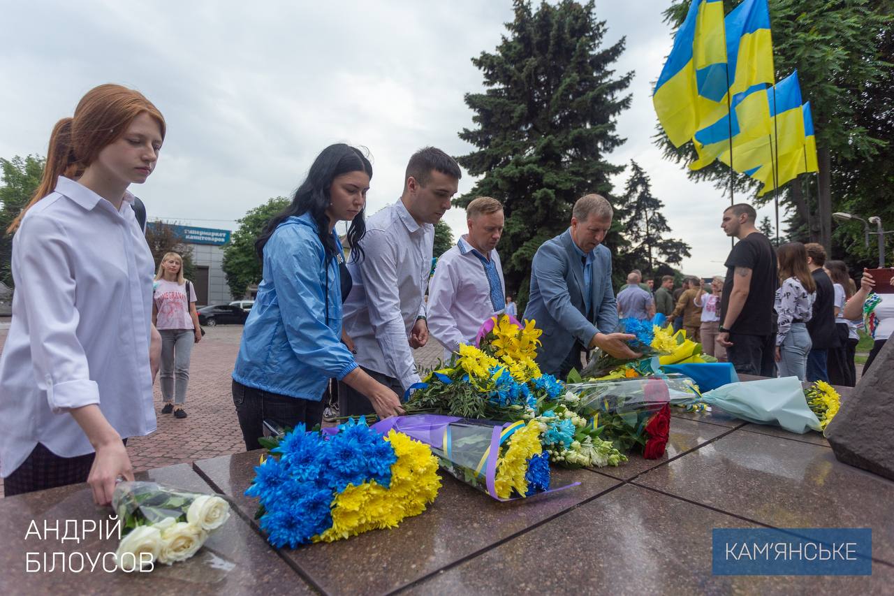У Кам'янському відзначають День Конституції України