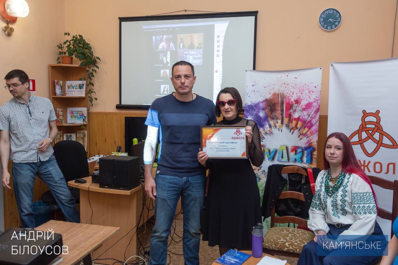 У Кам'янському відбувся перший етап Всеукраїнського літконкурсу «VivArt»