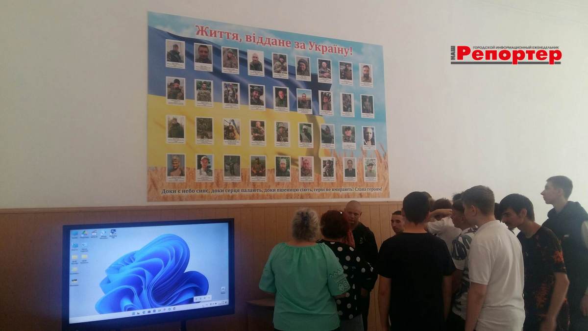 У Кам’янському вищому професійному училищі відкрили меморіальну дошку на честь випускників, які загинули на війні