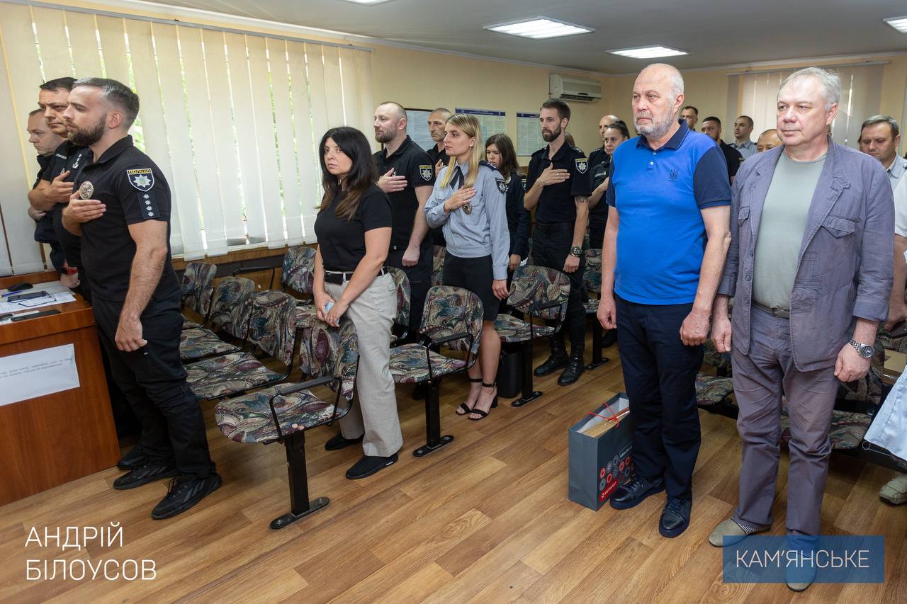У Кам'янському поліцейських привітали з професійними святом