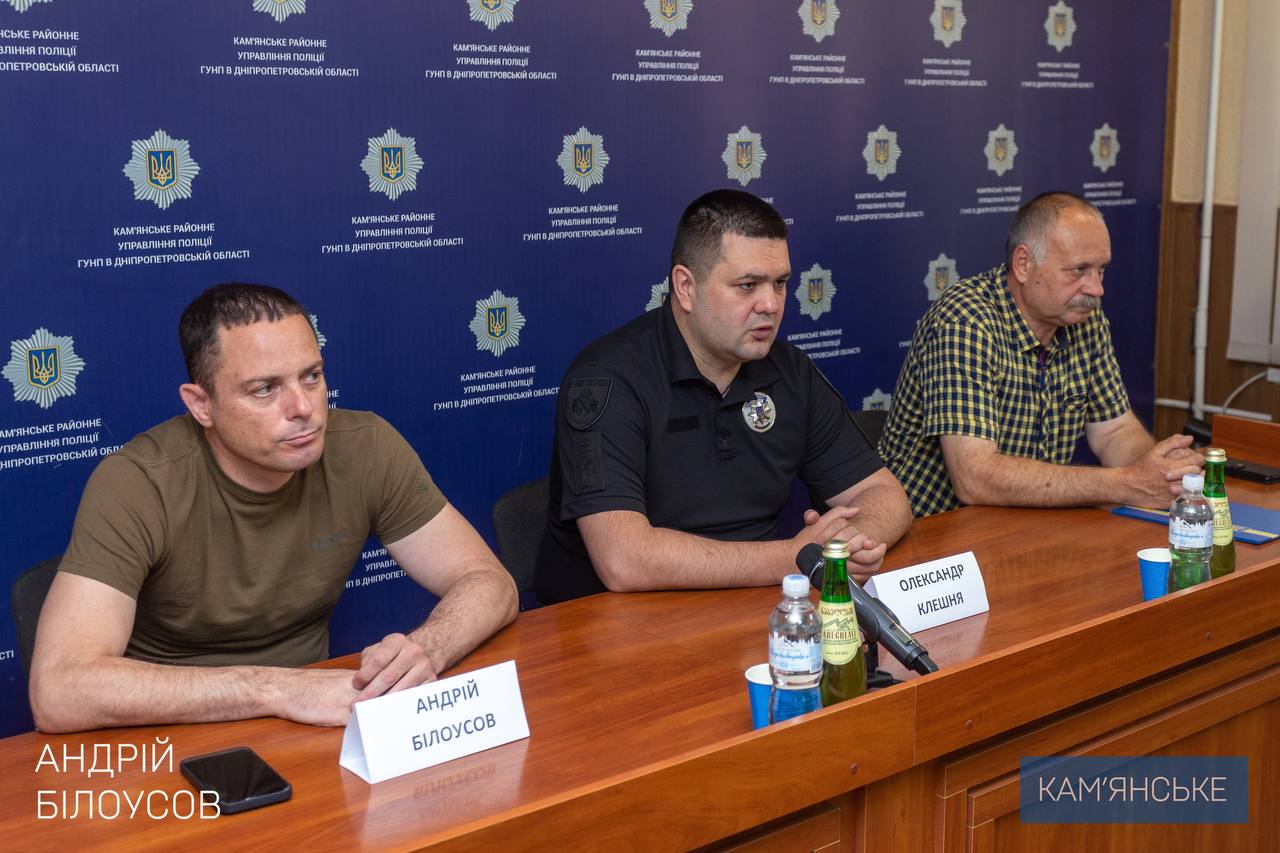 У Кам'янському поліцейських привітали з професійними святом