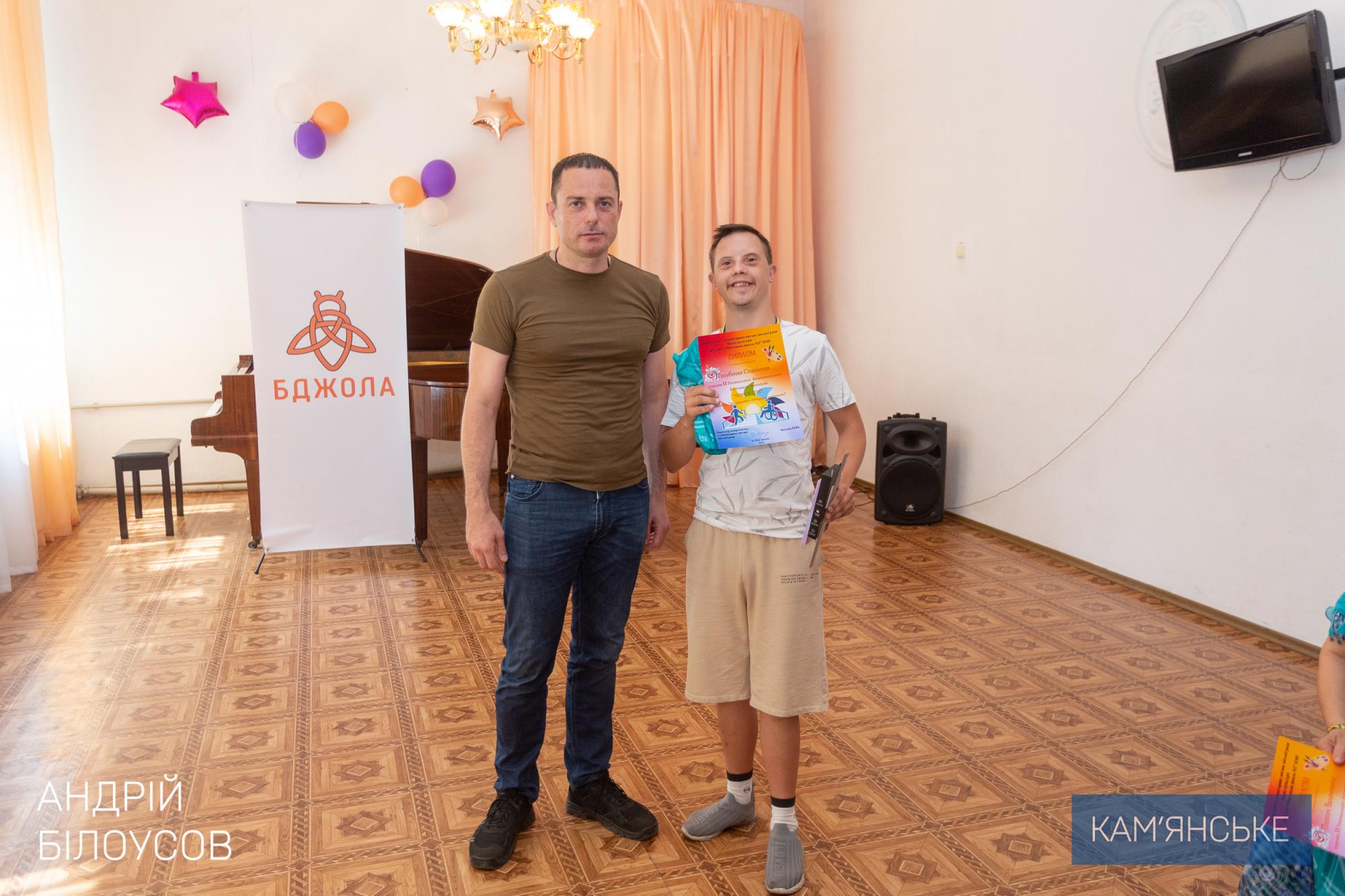 У Кам'янському нагородили учасників фестивалю мистецтв "Повір у себе"