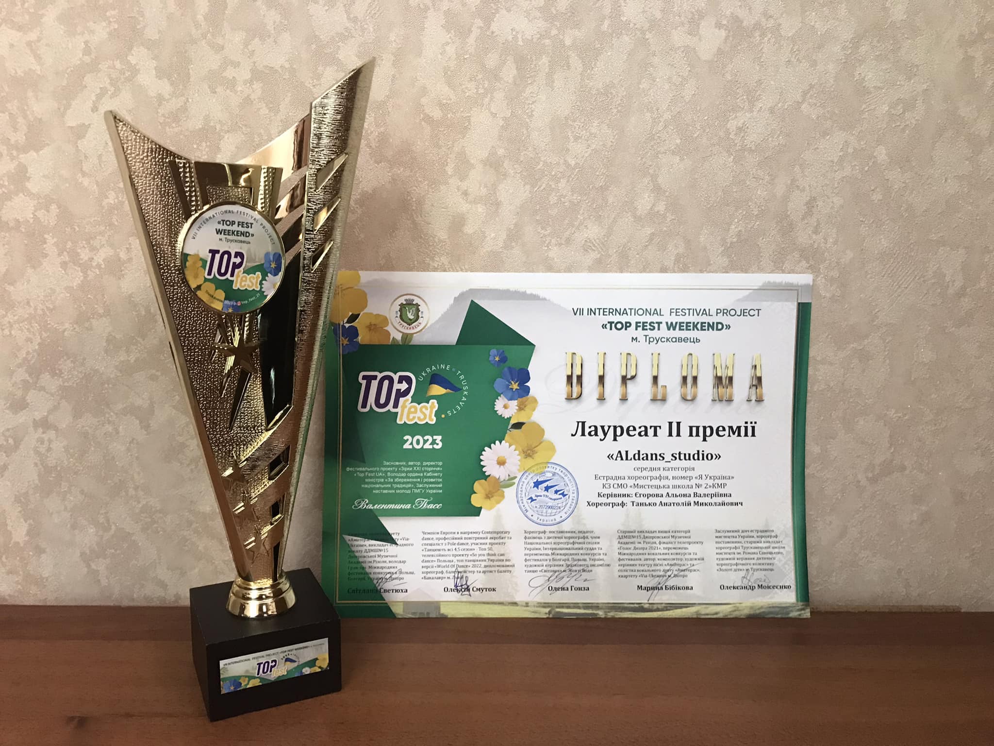 Хореографічний колектив кам'янської мистецької школи №2 переміг на міжнародному фестивалі