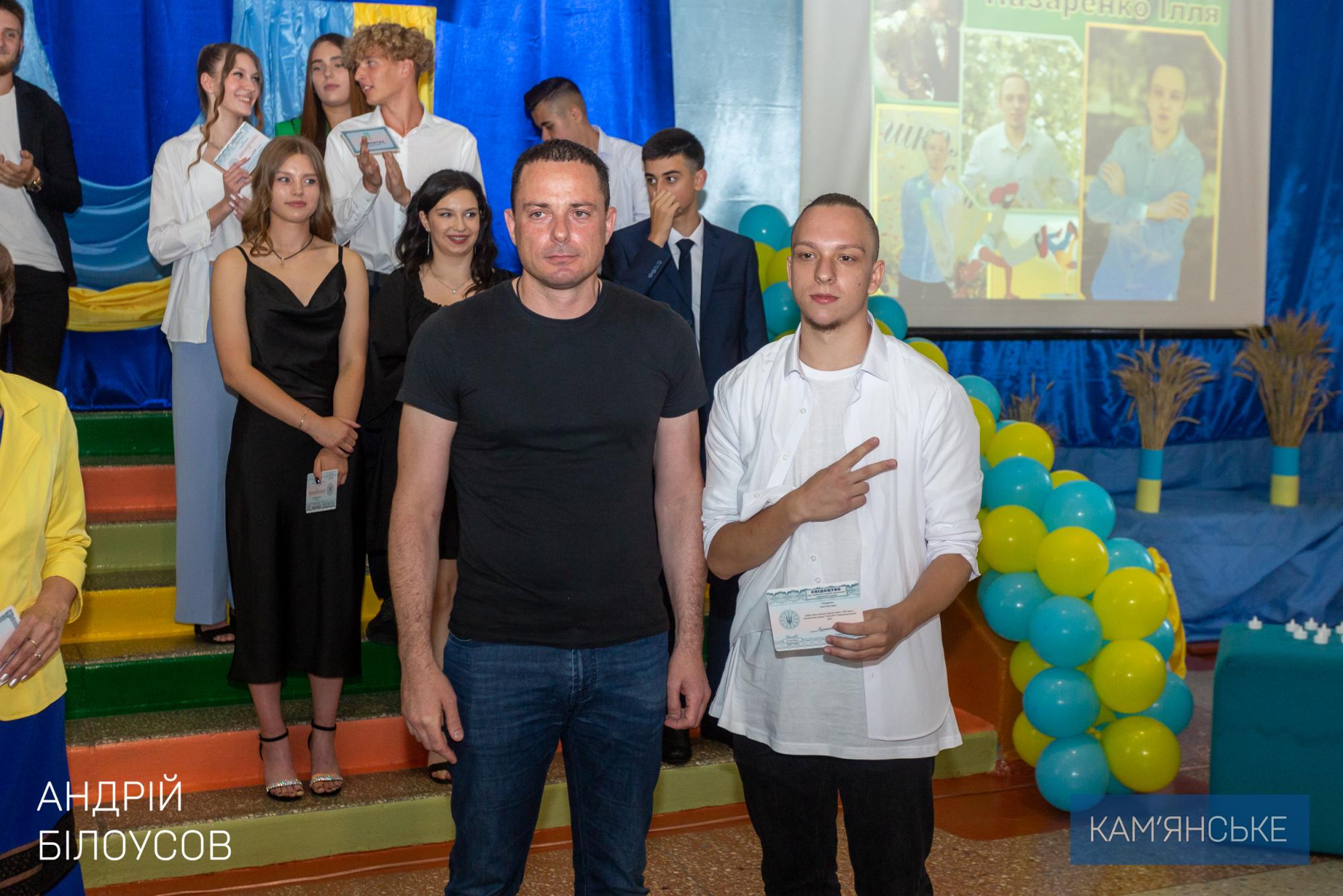 У Кам'янському привітали випускників (відео) 