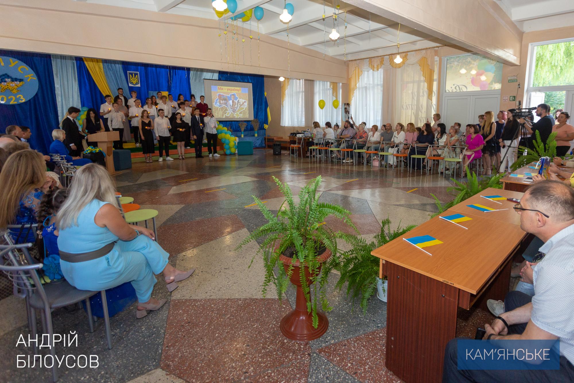 У Кам'янському привітали випускників (відео) 