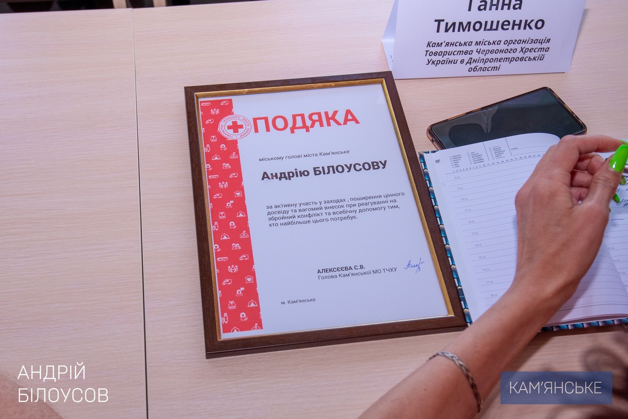 Андрій Білоусов: «Приділяємо увагу вимушеним переселенцям, допомагаємо стати частиною нашої громади»