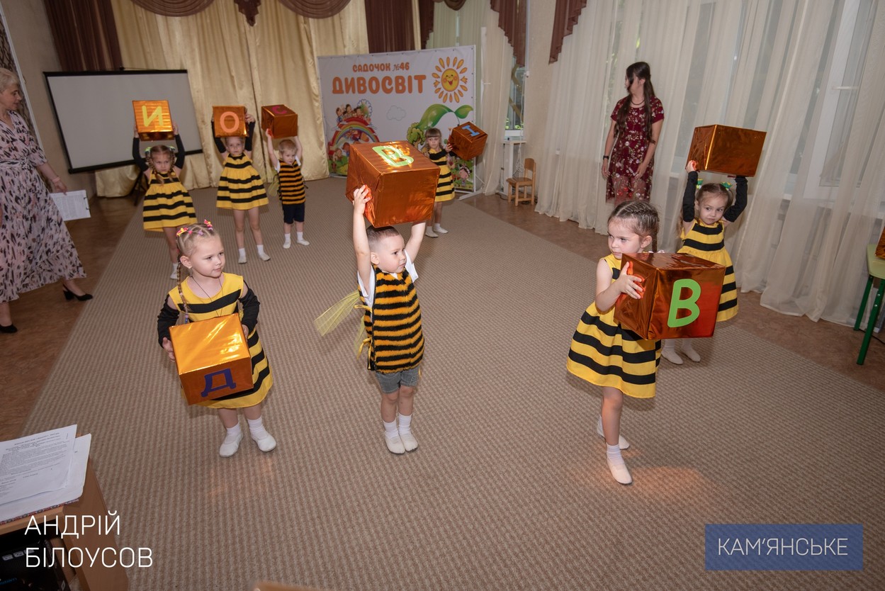 Кам'янський дисадок відсвяткував 60-річний ювілей  