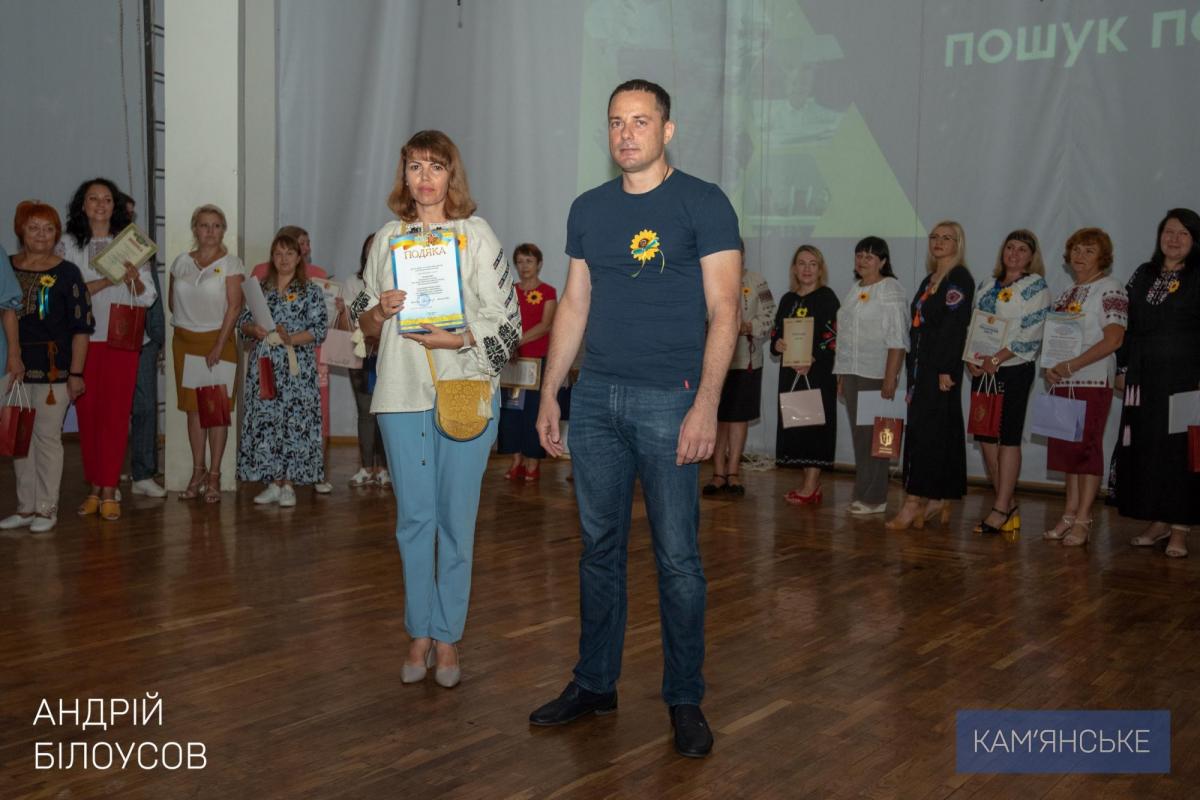 У Кам'янському відбулася освітня конференція 