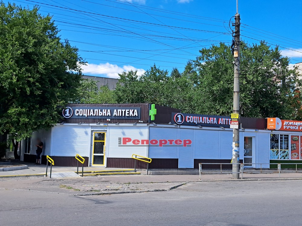 У Кам'янському відкриється нова аптека