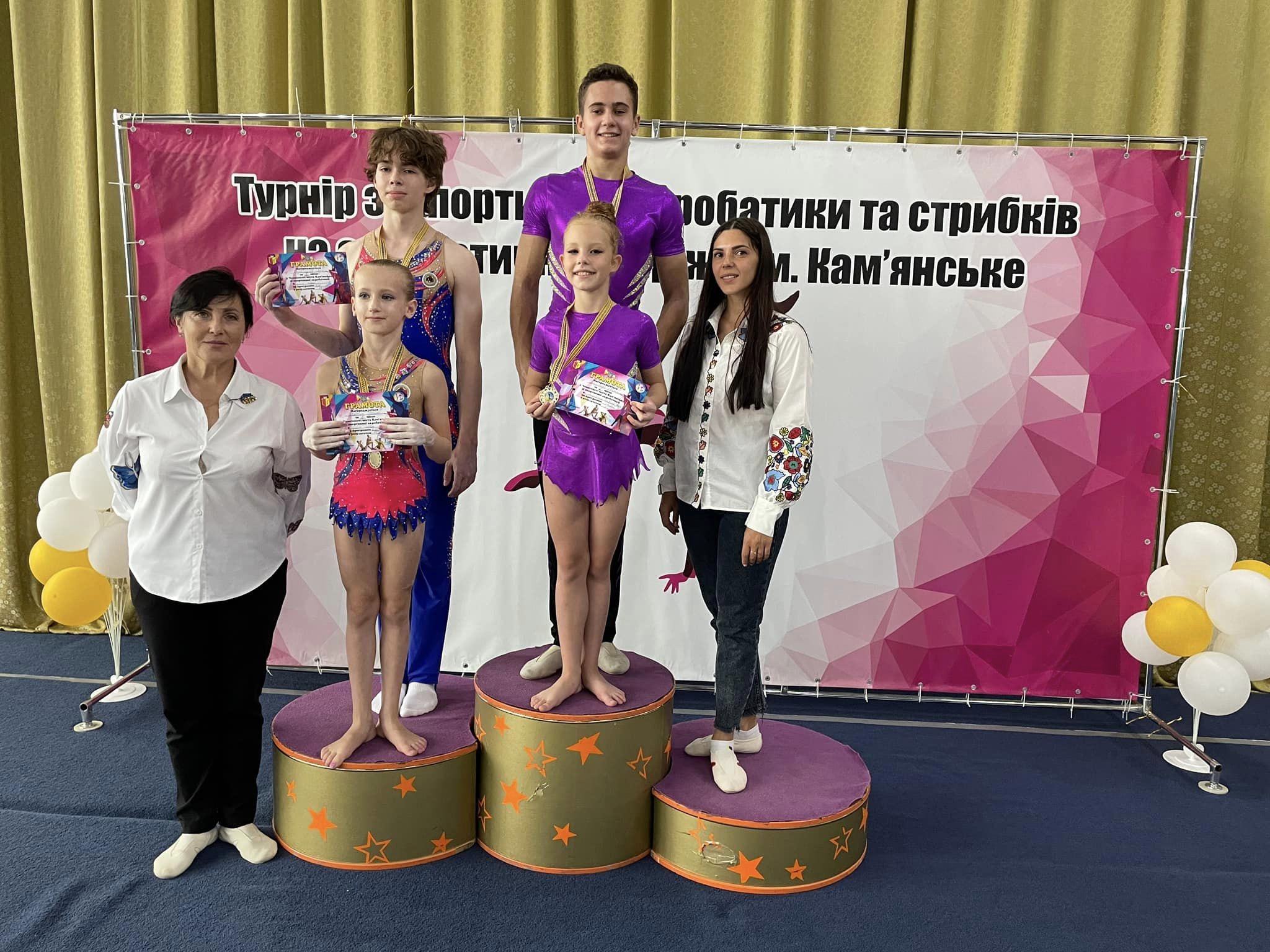 У Кам'янському змагалися акробати