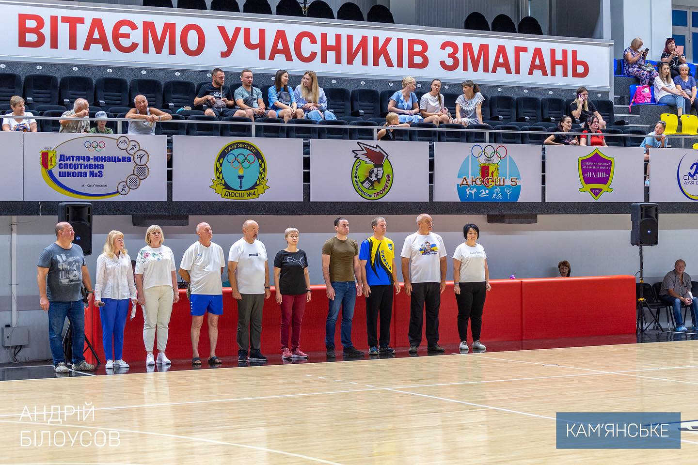 У Кам'янському відбувся спортивний захід «Змагаємось. Пам’ятаємо. Шануємо». 