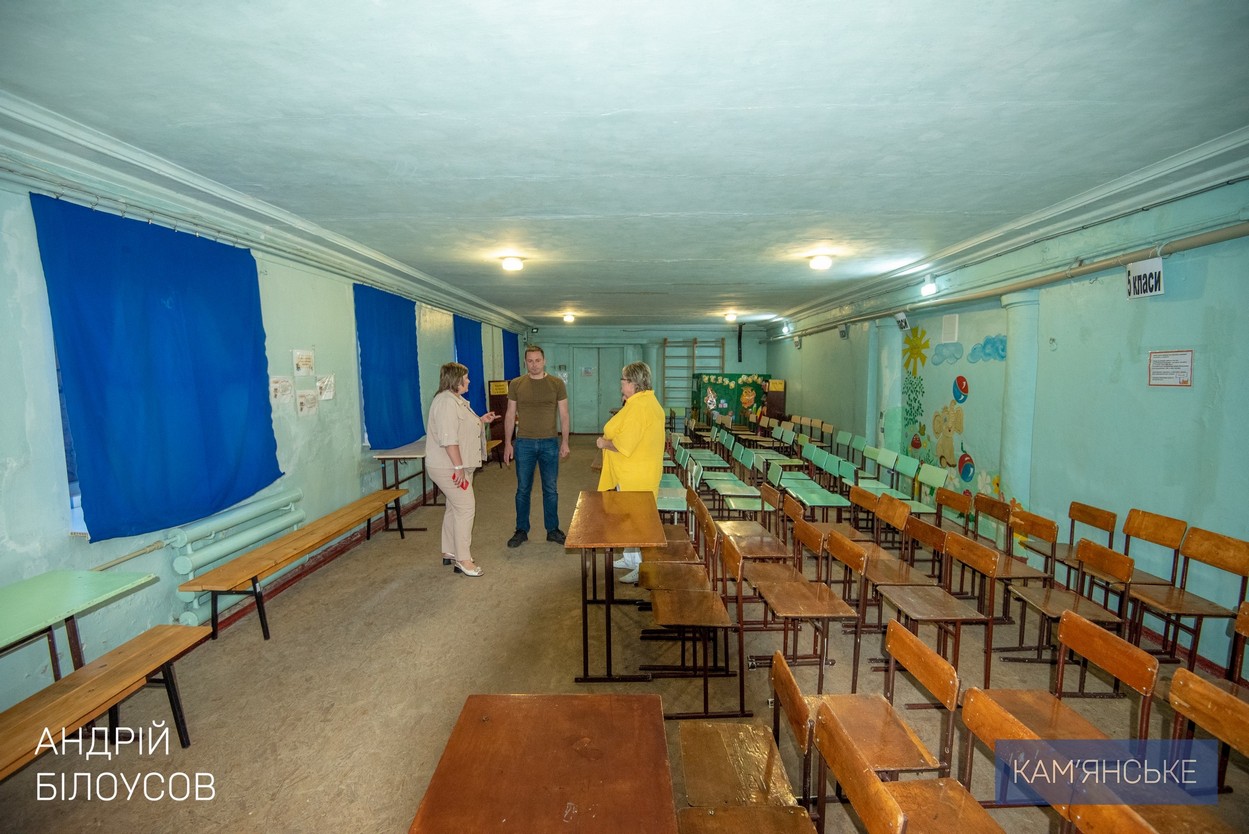 У Кам'янському перевірили готовність шкіл і садочків до навчального року (відео)
