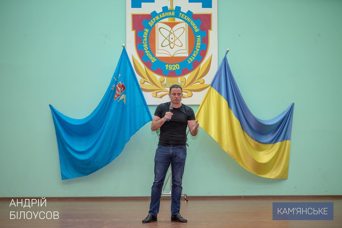 У Кам'янському першокурсників посвятили у студенти ДГТУ 