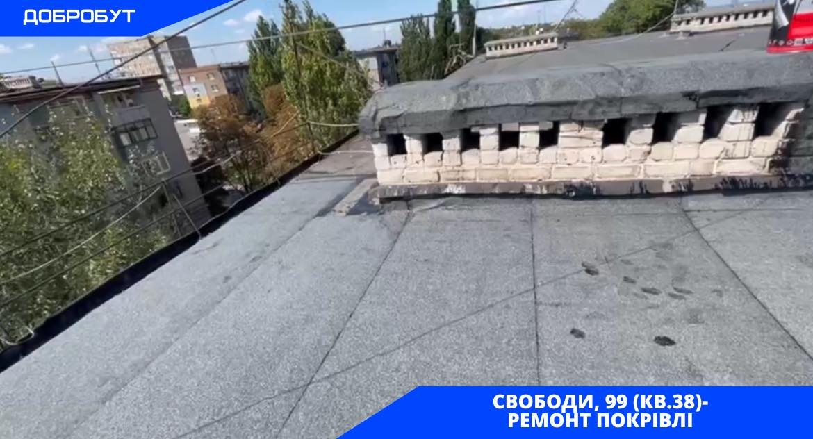 У Кам'янському триває ремонт покрівель багатоквартирних будинків