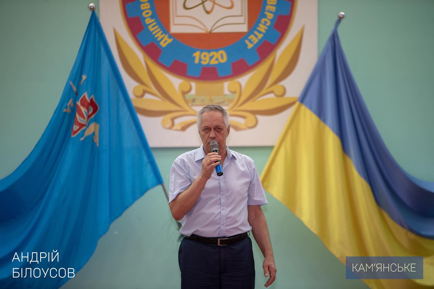У Кам'янському першокурсників посвятили у студенти ДГТУ 