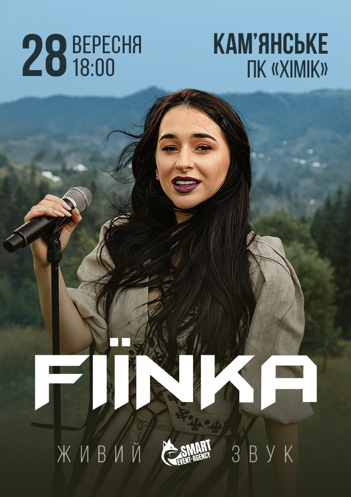 FIЇNKA Кам'янське